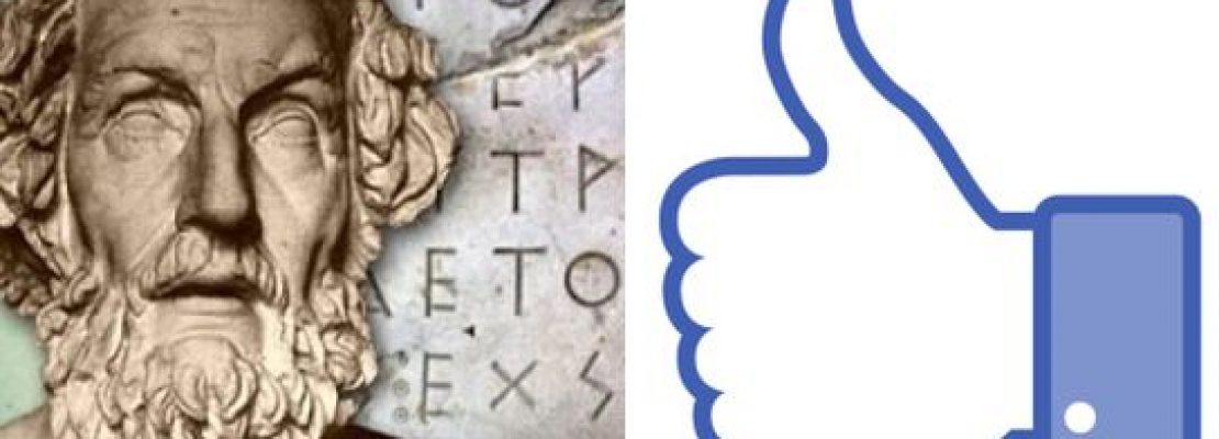«ΜΑΣ ΑΡΕΣΕΙ»! Τα αρχαία ελληνικά και στο Facebook