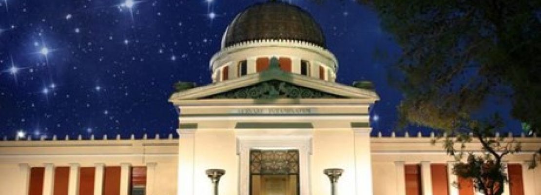 Δράσεις όλο τον Απρίλιο από το Εθνικό Αστεροσκοπείο Αθηνών