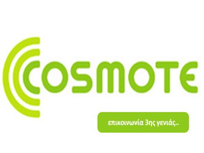 cosmote-logo