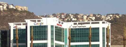 Ισραήλ: Συμφωνία με την Google ανοίγει πρόσβαση στα δεδομένα πολιτών και επιχειρήσεων
