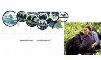 Νταϊάν Φόσεϊ : η Google γιορτάζει τα 82α γενέθλια της