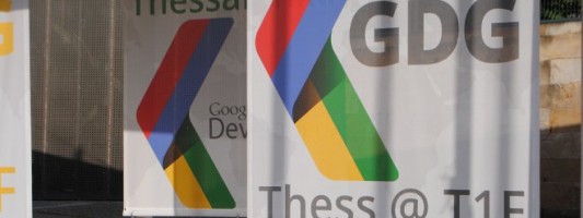 Η Google αποθεώνει την Ελλάδα μέσα από μία… χορταστική εφαρμογή