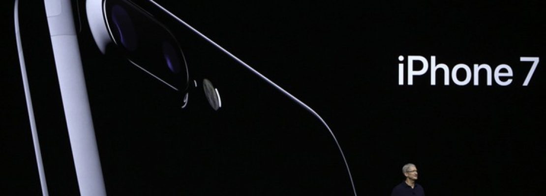 Αυτό είναι το νέο iPhone 7: Η τιμή του και πότε έρχεται στην Ελλάδα
