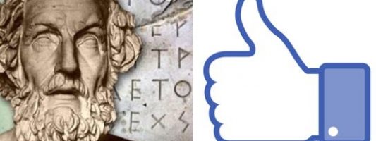 «ΜΑΣ ΑΡΕΣΕΙ»! Τα αρχαία ελληνικά και στο Facebook