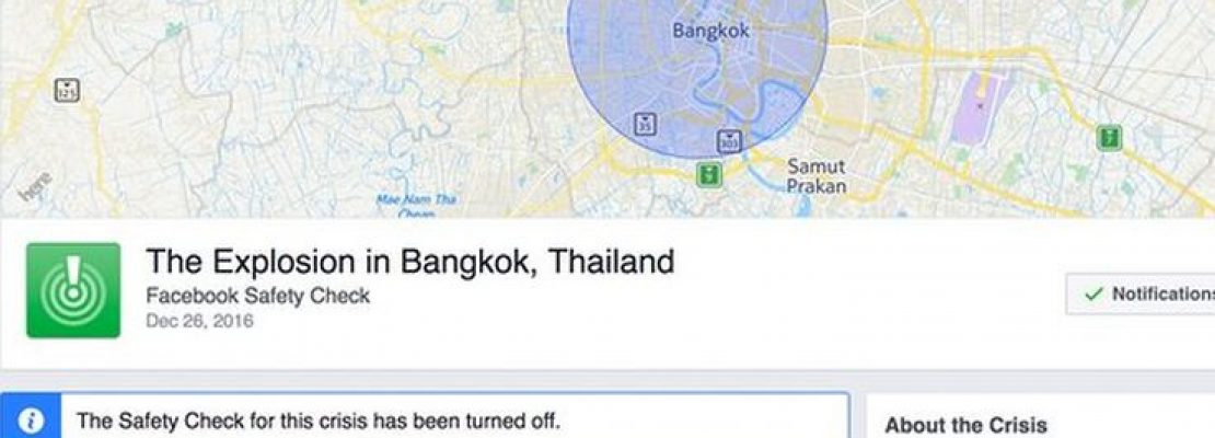 Το Facebook ενεργοποίησε το «Safety Check» για έκρηξη που δεν έγινε ποτέ!