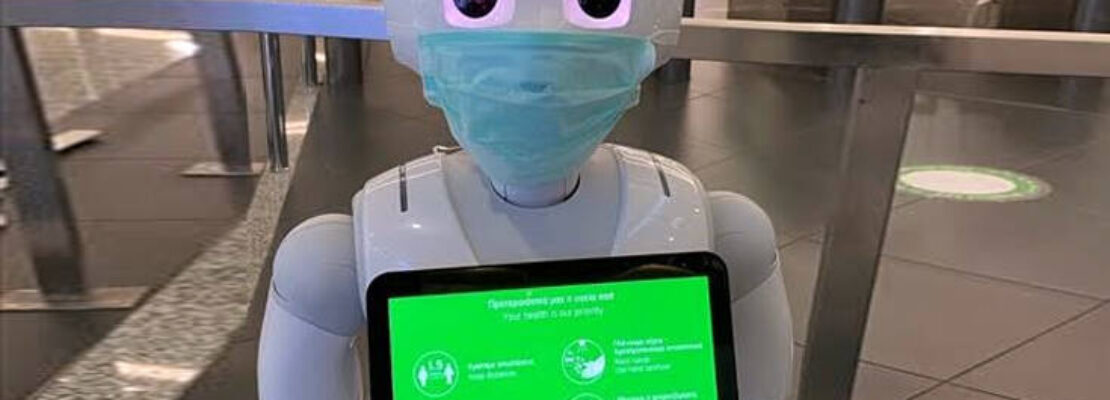 Ρομπότ στο Αεροδρόμιο «Ελευθέριος Βενιζέλος» ενημερώνουν τους ταξιδιώτες για τον κορονοϊό