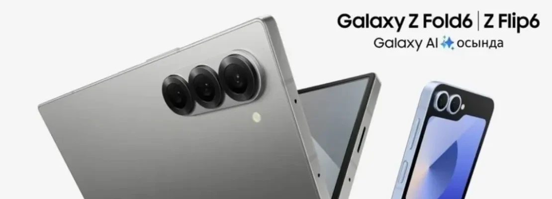 Samsung Galaxy Z Fold 6 / Z Flip6: Διέρρευσαν όλα τα τεχνικά χαρακτηριστικά τους!