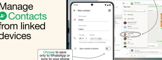 Το WhatsApp διευκολύνει επιτέλους την αποθήκευση νέων επαφών