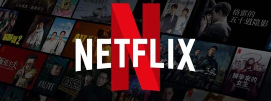 Netflix: Ξεπέρασε τις προσδοκίες το πακέτο με τις διαφημίσεις με πάνω από 70 εκατ. συνδρομητές παγκοσμίως