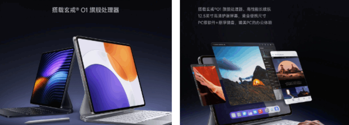 Xiaomi Pad 7S Pro: Τον άλλον μήνα κυκλοφορεί η συσκευή με chip Xring O1 και μπαταρία 10.160mAh