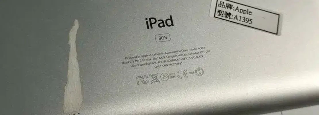 Κυκλοφόρησε βίντεο με πρωτότυπο iPad 8GB από το 2011